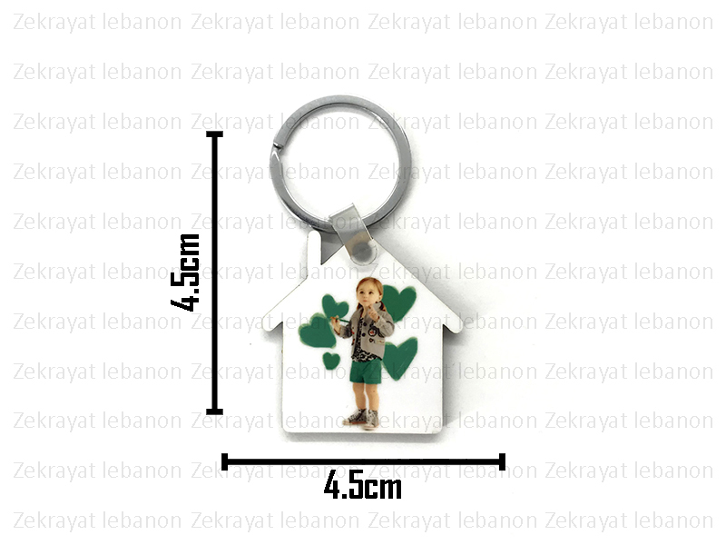 MDF Keychain